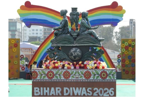 A three-day celebration of Bihar Diwas 2026 was held from 22nd to 24th March 2026 at Gandhi Maidan to commemorate the formation of the state of Bihar in 1912. The event featured cultural programmes, performances, exhibitions, and displays highlighting Bihar’s rich heritage, art, culture and development achievements.