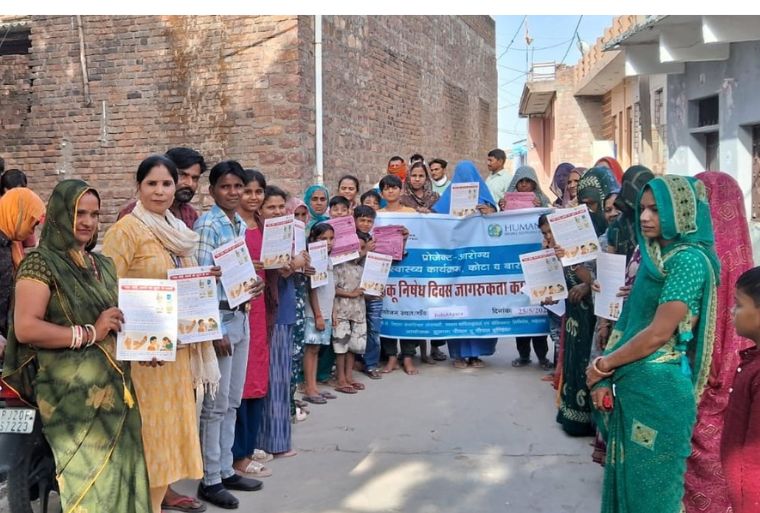 Community participation has the power to transform lives and drive lasting social change. 

Demonstrating this spirit of collective action, HPPI's Project Arogya marked World No Tobacco Day 2026 by mobilising communities across 31 villages under the global theme, 